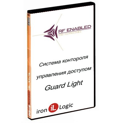Guard Light-5L 5/100 # ПО лицензия контроля доступа