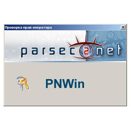 PNWin-16 # ПО для сетевой системы доступа