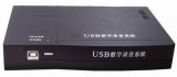 BW-USB16 