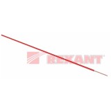 01-6534 Rexant   Провод монтажный (автомобильный) 1.50 мм2 100м красный (ПГВА)