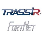 TRASSIR FortNet 